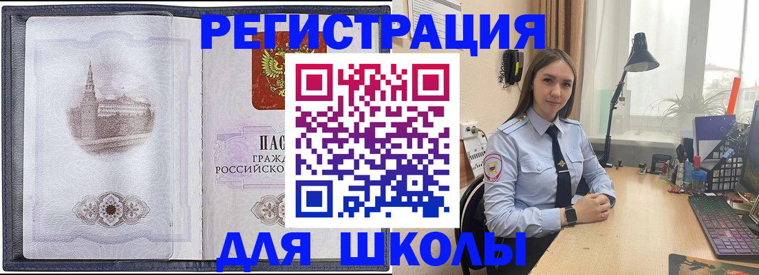прописка в Дагестанских Огнях