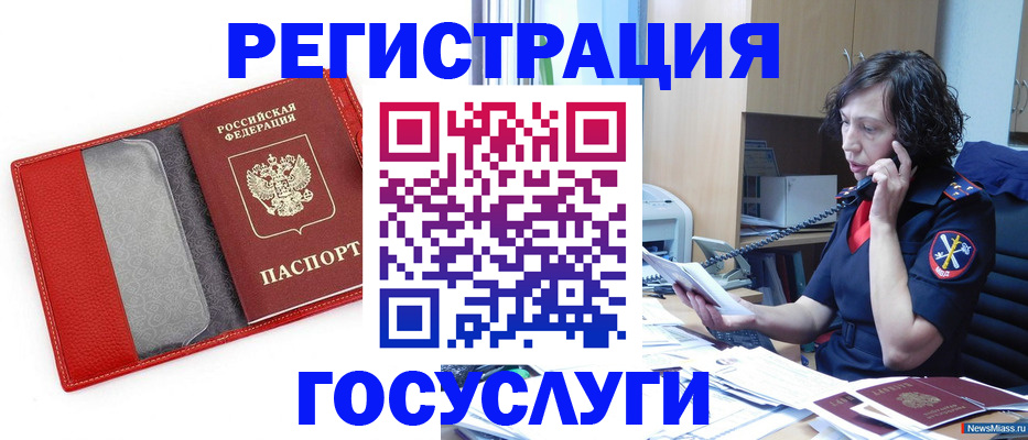 найти адрес прописки в Дагестанских Огнях